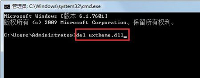 win7系统开机出现explorer.exe损坏的映像提示怎么解决