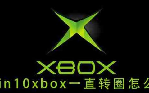 Win10浏览器怎么添加兼容性站点