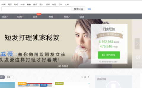 Win10系统的Edge浏览器怎么进行长截图