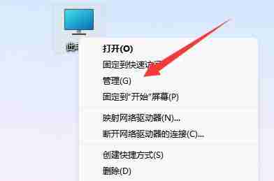 Win11电脑磁盘不显示内存大小怎么办