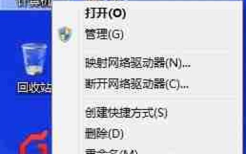 win7更改环境变量在哪 win7更改环境变量位置介绍