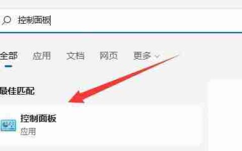 防火墙高级设置点不了 win11启用防火墙高级设置的方法教程