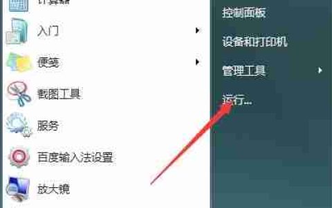 win7更改日期和时间没反应怎么办 win7更改日期和时间没反应解决方法