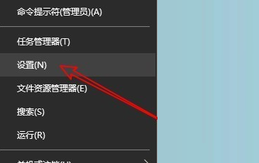 Win10麦克风权限设置在哪里 Win10麦克风权限关了怎么打开