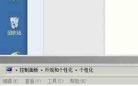 win7窗口变成windows经典怎么办 win7窗口变成windows经典解决方法