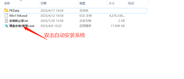 win11 clock watchdog timeout蓝屏怎么解决