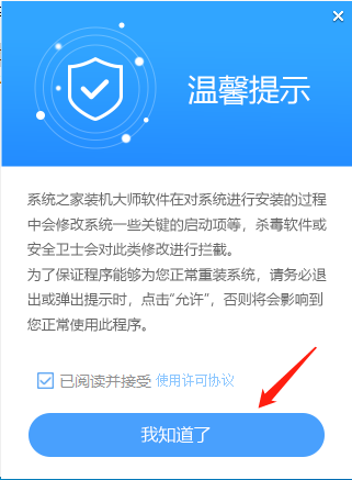 win11 clock watchdog timeout蓝屏怎么解决