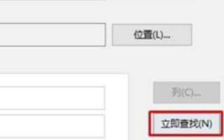 win10文件夹无法取消只读怎么办