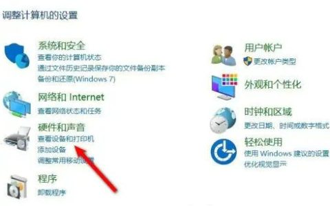 csgo声音突然变闷了win10怎么办 csgo声音突然变闷了win10问题解析