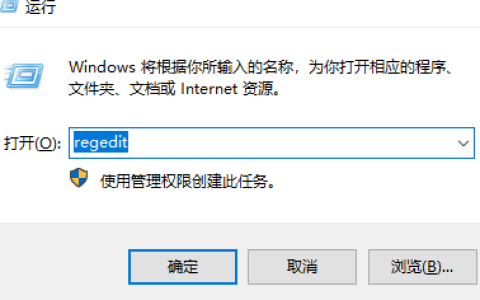 win10服务拒绝访问怎么办 win10服务拒绝访问怎么解决方法