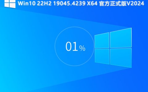 win10最好用的系统版本_2024最新好用稳定的Win10系统版本推荐