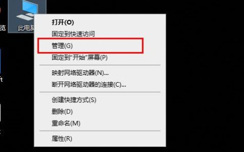 win10无法访问字体文件夹怎么办 win10字体文件夹拒绝访问解决方法