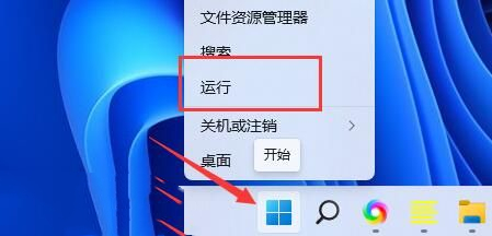 win11显卡驱动安装出现未知错误怎么解决