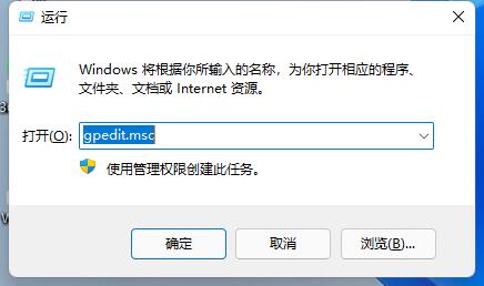 win11显卡驱动安装出现未知错误怎么解决