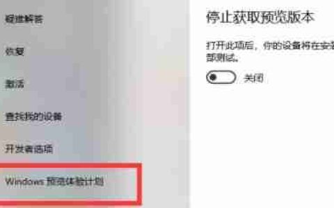 Win11系统怎么设置任务栏新消息提醒