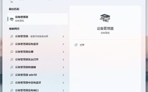 win11提示驱动不兼容怎么办 win11驱动不兼容解决方法