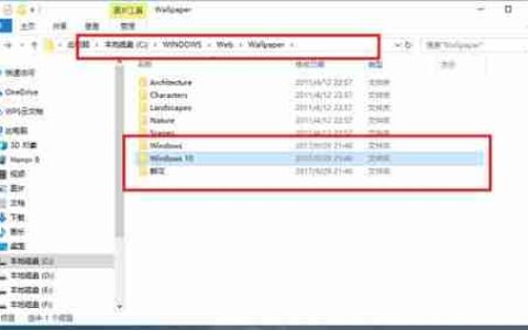 Win10锁屏壁纸在哪 Win10锁屏壁纸存放的位置
