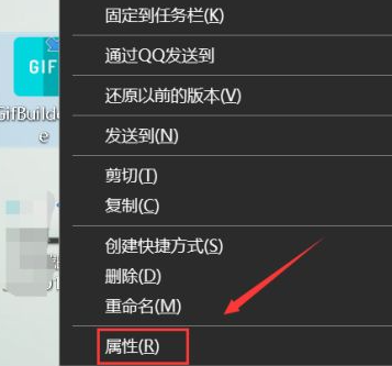Win10电脑显示:此应用无法在你的电脑上运行要怎么办