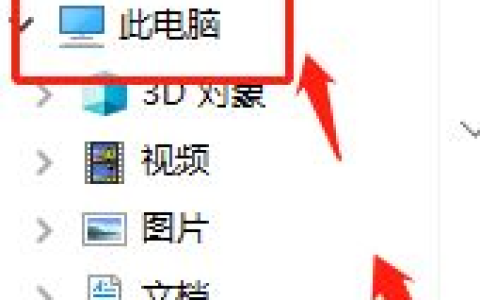 Win10笔记本怎么锁住键盘 笔记本怎么锁住键盘详细步骤