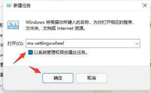 win11桌面一直刷新闪屏无法操作怎么回事