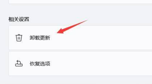 win11桌面一直刷新闪屏无法操作怎么回事