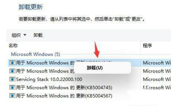 win11桌面一直刷新闪屏无法操作怎么回事