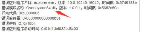 win11桌面一直刷新闪屏无法操作怎么回事