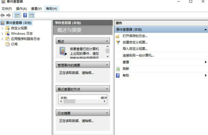 win11桌面一直刷新闪屏无法操作怎么回事