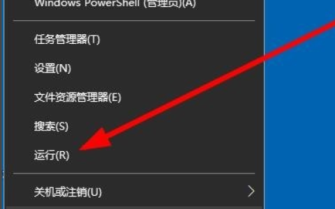 win10鼠标右击桌面无响应怎么办 win10鼠标右击打不开菜单解决方法