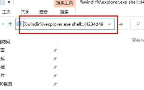 Win10的浏览器Edge图标不见了怎么办 Win10桌面找不到Edge浏览器怎么办
