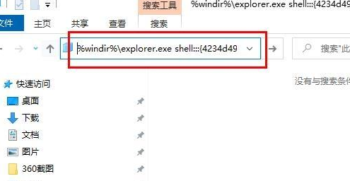 Win10的浏览器Edge图标不见了怎么办 Win10桌面找不到Edge浏览器怎么办