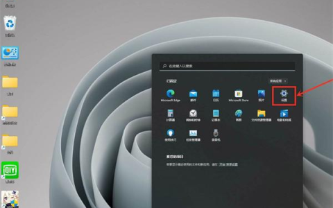 Win11怎么开启游戏模式 Win11进入游戏模式的方法