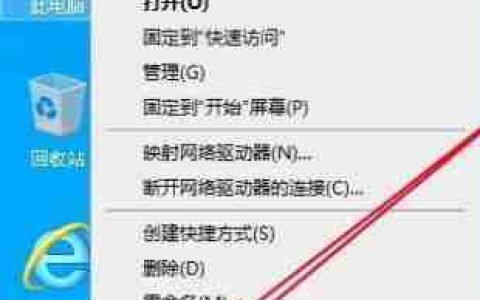 Win10怎么释放为硬件保留的内存 Win10释放内存步骤