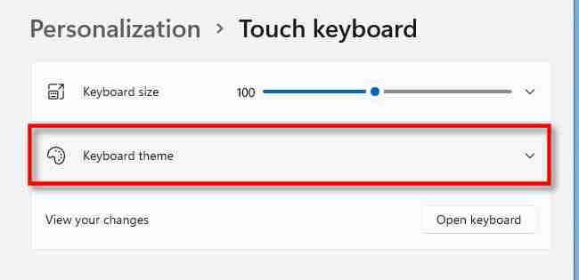 怎么在Windows11上更改触摸键盘主题