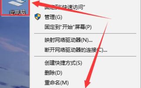 Win10远程协助灰色无法勾选怎么办