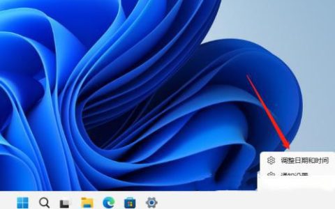win11时间有误差怎么解决 win11时间有误差问题解析