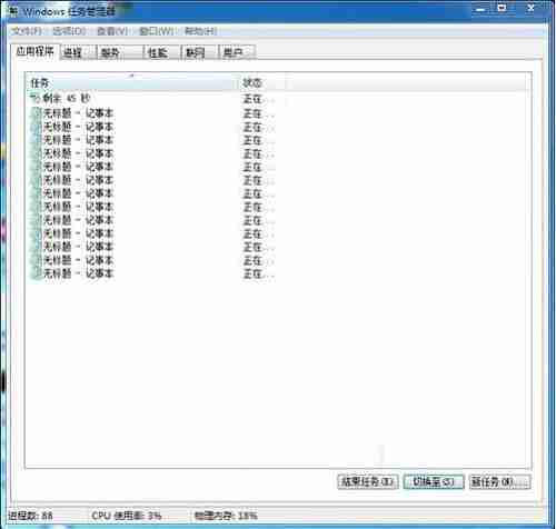 Win10任务管理器怎样结束所有进程 Win10任务管理器的进程树应该怎么批全部结束