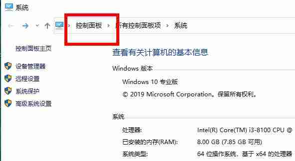 Win10任务管理器怎样结束所有进程 Win10任务管理器的进程树应该怎么批全部结束