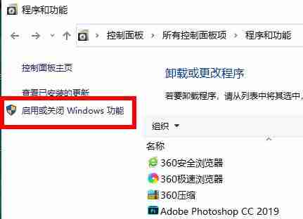 Win10任务管理器怎样结束所有进程 Win10任务管理器的进程树应该怎么批全部结束