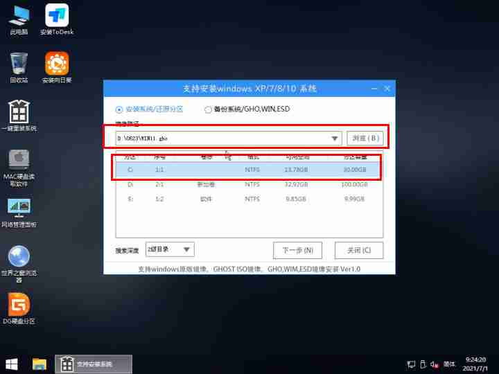 Win10任务管理器怎样结束所有进程 Win10任务管理器的进程树应该怎么批全部结束