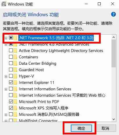 Win10任务管理器怎样结束所有进程 Win10任务管理器的进程树应该怎么批全部结束