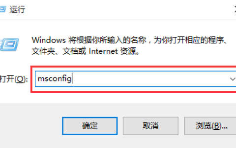 Win7换Win10系统怎么进行Bios设置