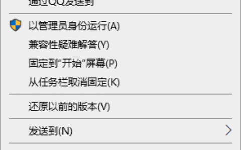 Win10升级助手无法运行怎么办 Win10升级助手无法运行解决方法