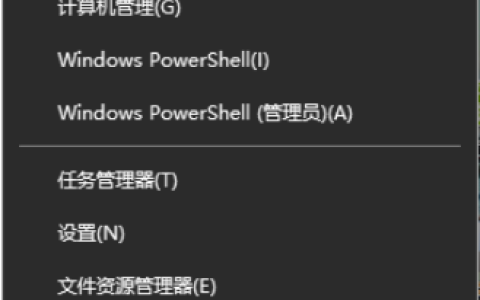Win10蓝牙鼠标卡顿怎么办 Win10使用蓝牙鼠标卡顿图文教程