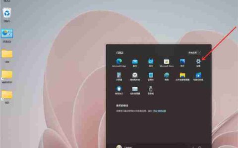 Win11怎么开启性能模式 Win11开启性能模式方法