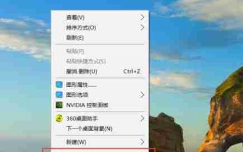 Win10界面显示模糊怎么办 Win10界面显示模糊的解决方法