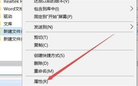 win10怎么设置文件夹权限 win10系统设置文件夹权限操作方法