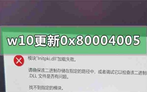Win10检查更新不到最新版本 Win10检测不到最新版本的解决方法