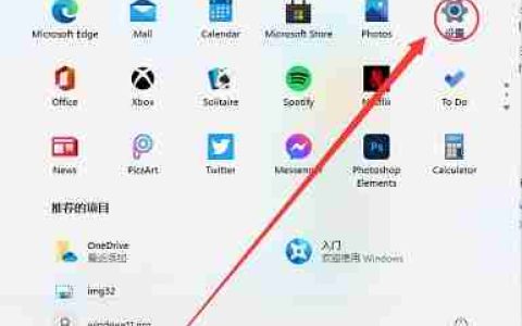 Win11怎么设置分屏 Win11设置分屏的方法