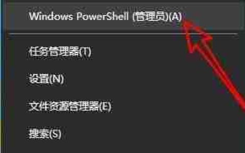 Win11应用商店点了没反应怎么办 Win11应用商店点了没反应解决方法